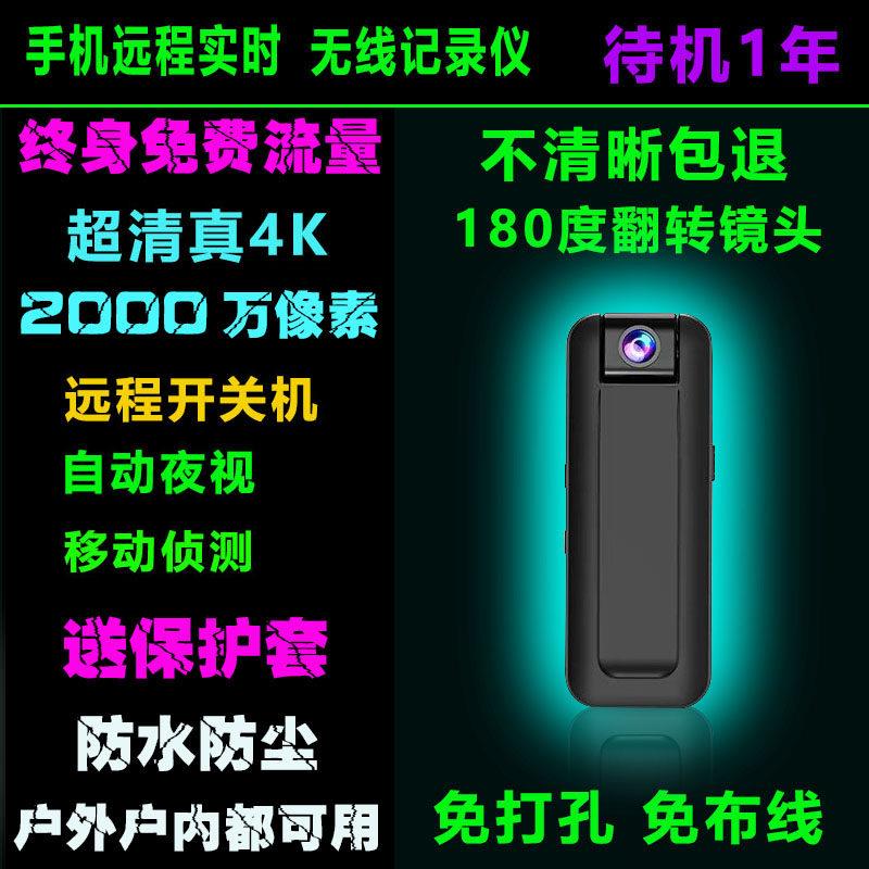美国无线 线摄影机免插电家用手机远程拍摄录影监视器高清夜视摄