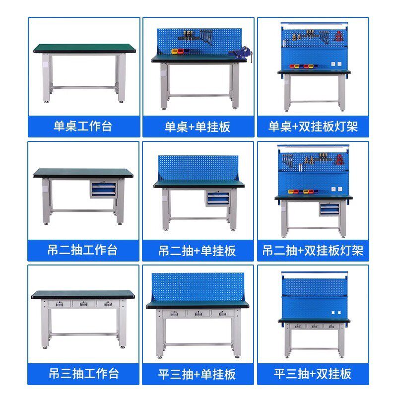 重型工作台车间钳工防静电工作台不锈钢台面工作台维修模具装配台
