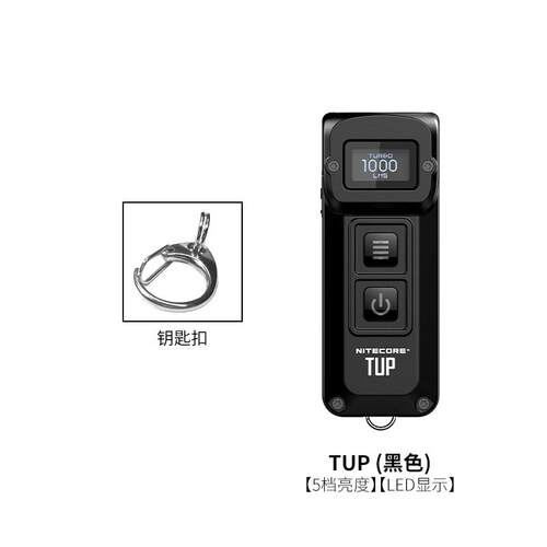 高档Knight Cole Tup小电筒迷强光超级亮可充你电匙炼灯便携式手