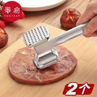 松肉錘/廚房敲肉錘牛排用錘大排松肉針做牛排敲打錘子斷筋器家用