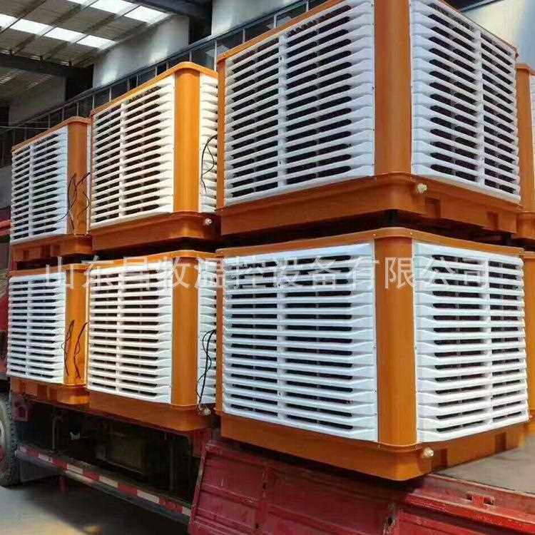 新款直销冷风机制冷空调扇工业 厂房湿帘冷气机 养殖降温冷风机移