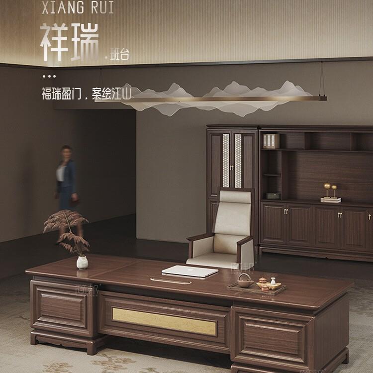 新中式老板办公桌总裁董事长高档大气办公家具黑檀大班台