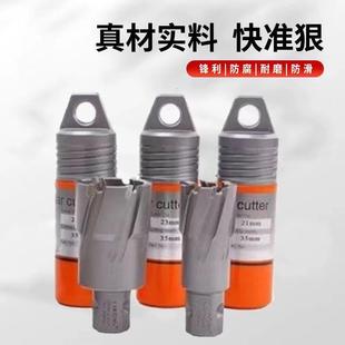 创空心头恒孔不锈钢定心磁力钻钢板掏IVE料钻取芯钻大直径钻进打