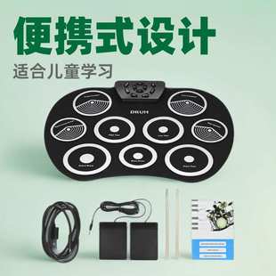 桌面手卷架子鼓G801支持DTX游戏儿童打击乐器带电子鼓踏板批发