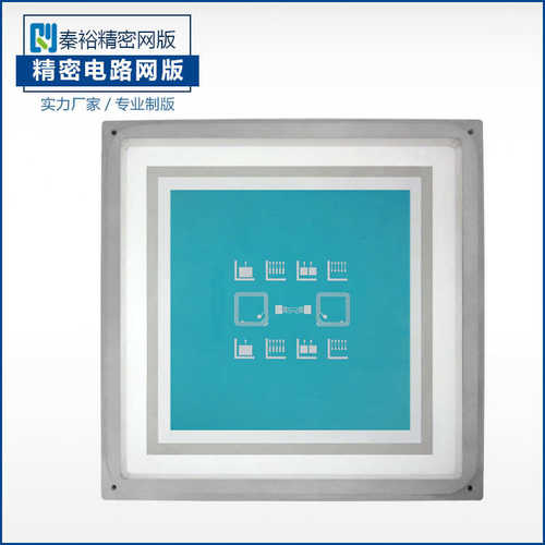 丝印网版定制拉网制版菲林晒版聚酯钢丝复合丝印网版厂家直销