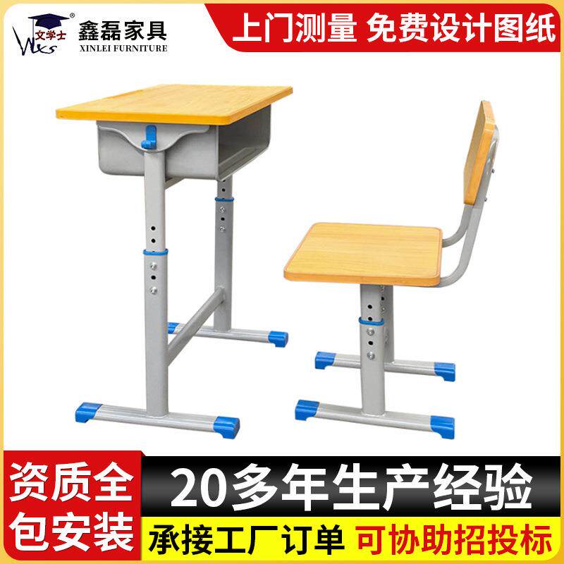 鑫磊学校教学辅导班课桌椅学生单双人初中生高中生书桌初高中