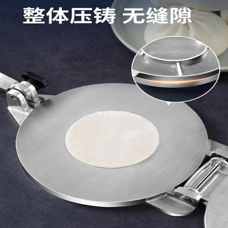 新款压HZGALWOK饺子小皮家用饺型擀包子面皮机模子按压器具大号不