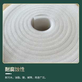 膜泡沫板卷材气泡充棉打包防震膜保护棉EPE板材泡沫板 珍珠棉包装