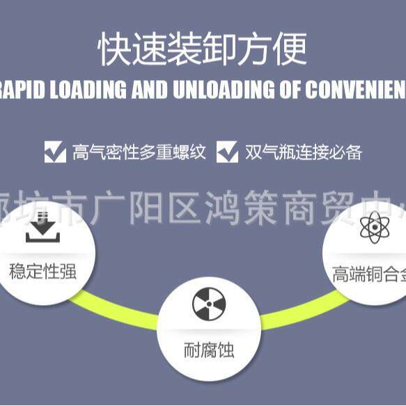 双瓶空气呼吸器三通正压式呼吸器三通件快接 空气呼吸器配件双瓶