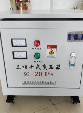 三相变压器380V变220V200V转400V420V440V三相隔离变压器