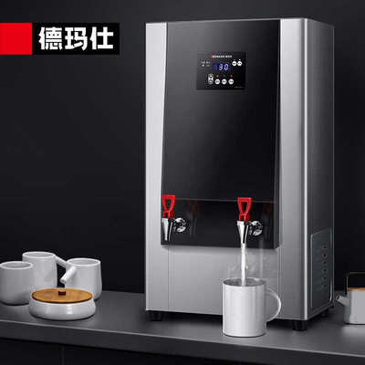 德玛仕步进式开水器商用饮水机 304不锈钢数显开水器械可配底座