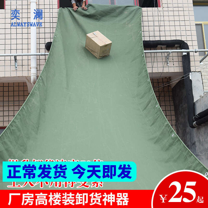 卸货仓库 奕下升降传送带滑道 滑梯帆布澜高楼货装车卸车滑道卸货