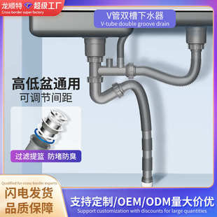 防臭下水管洗菜盆单槽双槽下水管配件 厂家批发不锈钢水槽下水器