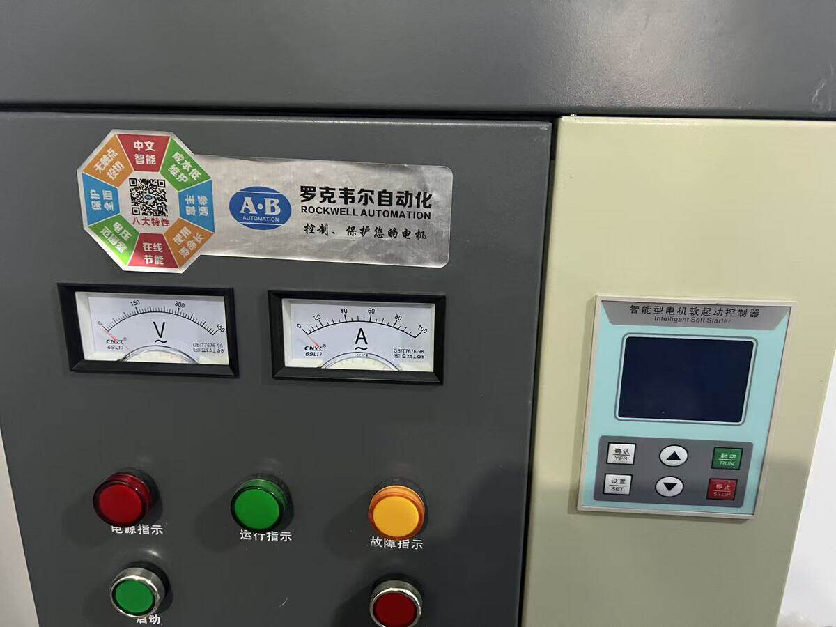5月11日南京罗克韦尔智能马达软启动柜（成色很新）网络拍卖公告