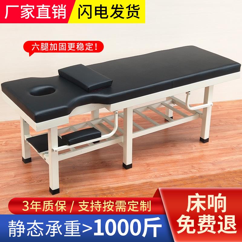 全身按摩床家用中医推拿专用床整脊床正骨理疗床检查床诊疗床
