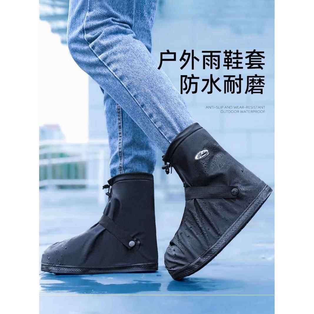 利雨鞋套下雨防滑耐磨轮胎底防雨效果强无缝包边防水学生中筒雨靴