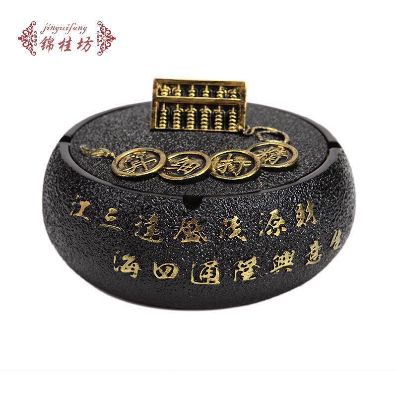 创意个性烟灰缸带盖中式防风家用客厅茶几大号烟灰盒订制