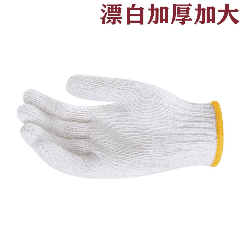 劳保手套加厚耐磨工地劳动环卫工人防护棉纱线手套120双600双包邮