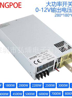 12V开关电源0-5V0-10VPMW模拟信号控制110V220V380VAC输入12VDC