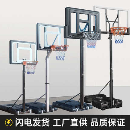 篮球架升降篮球移动篮球框家用可投篮青少年儿童户外可框标准室内