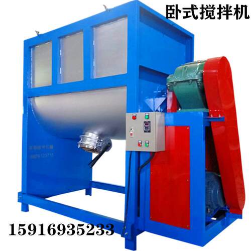 卧式不锈钢强力搅机 JY-WS-50钢加热拌混合涂料粉末不锈搅机 胶粉