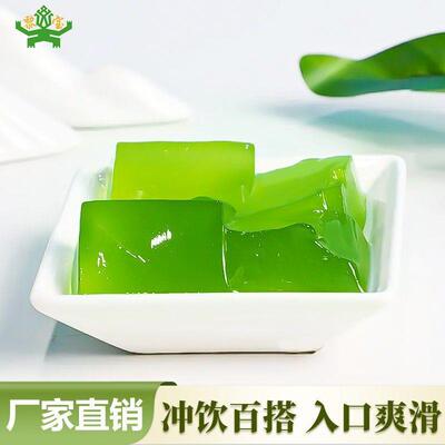 斑斓冻粉摆地摊斑斓冻粉斑兰奶茶斑斓条斑斓椰奶五哥旗舰店新品