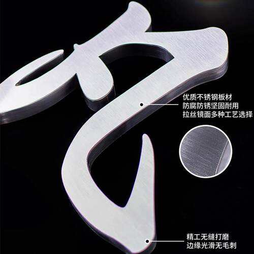 广告牌定做电镀钛合金彷古铜金属字精工实心字logo制作拉丝不锈钢