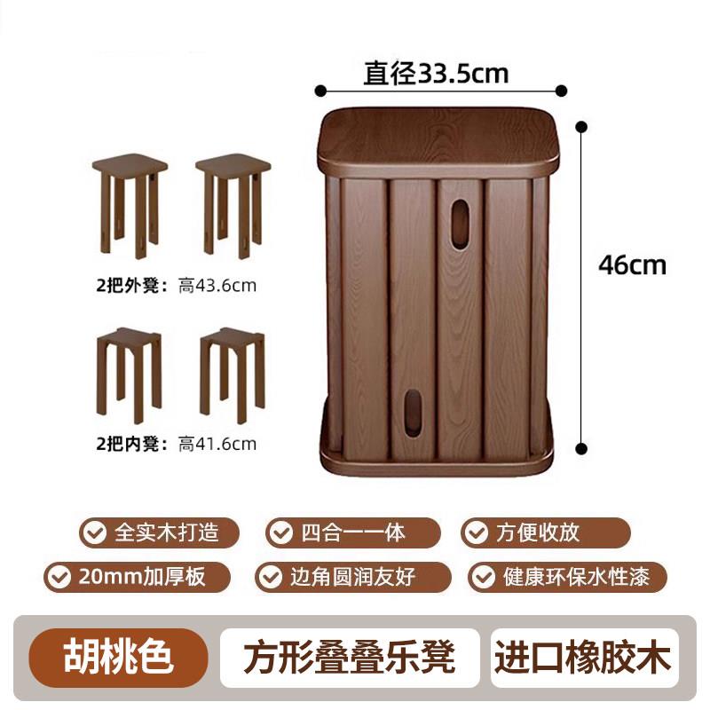 实木方凳可折叠小板凳家用客厅吃饭凳子创意茶几餐桌凳组合叠叠乐