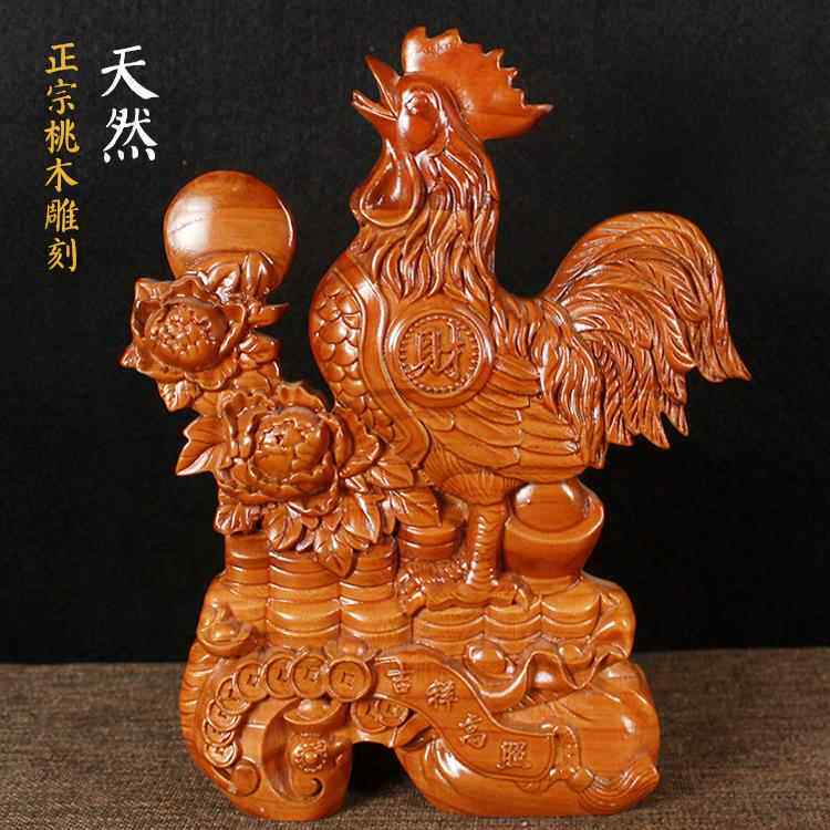 桃木公鸡摆件实木雕吉祥物斩木质客厅卧室烂桃花生肖鸡招财工艺品