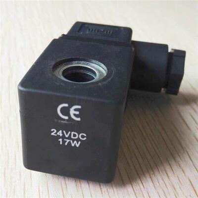 欧特尔电磁阀线圈脉冲阀线圈 230VAC 17VA 24VDC 17W
