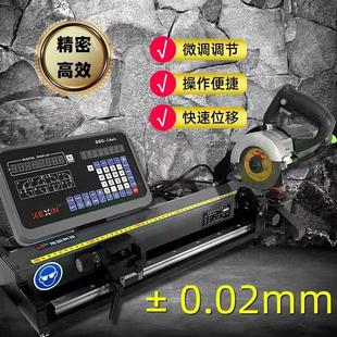 数显精密顶针切断机高精度模具专用圆棒钨钢铁铝件自动切割机