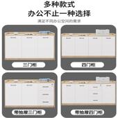 办室公茶机水柜会室8议柜子落地矮柜隔断办公桌侧柜打印置物储物