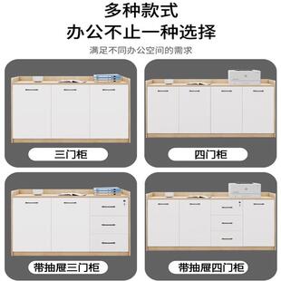 办室公茶机水柜会室8议柜子落地矮柜隔断办公桌侧柜打印置物储物