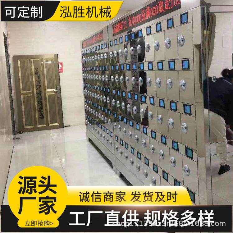 喷塑/不锈钢材质尺寸2200*1800*680彩屏蓝屏智能矿灯充电柜