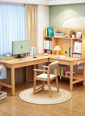 书桌房实木面电脑桌转角lMWT型学书架卧室家庭中生学习桌桌写字台