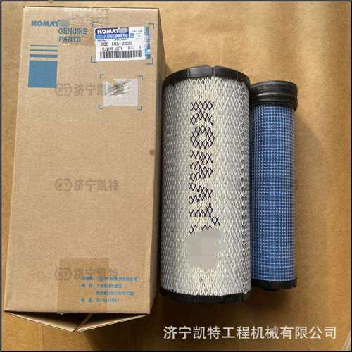 PC60-8挖掘机空滤 空气滤芯600-185-2200 纯正原厂挖机保养配件