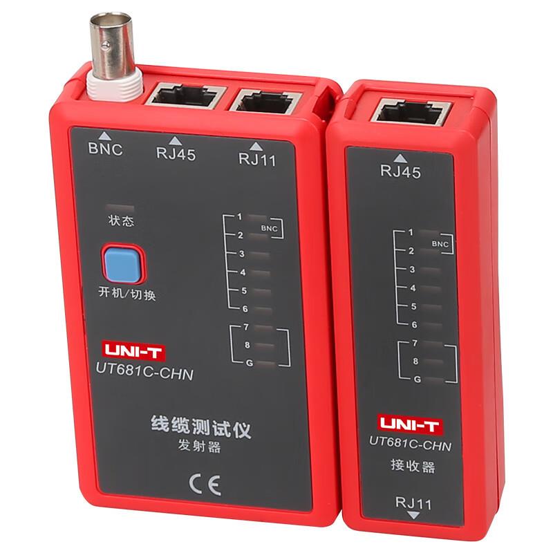 UNI-T优利德电话线网线对线测线器UT681C/L/HDMI系列线缆测试器