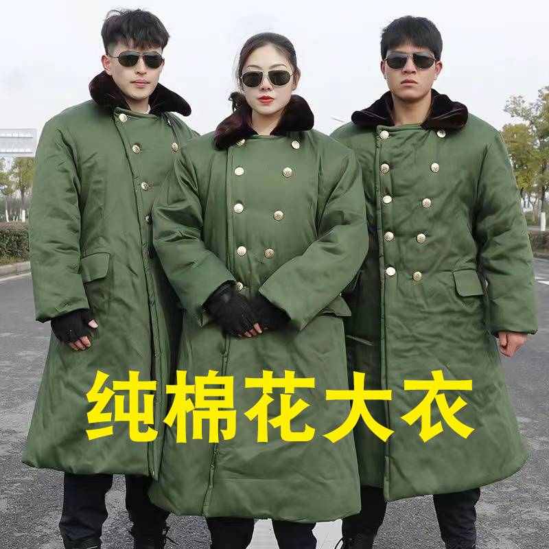 新款军大大衣男女冬季加厚大学生网红绿色纯棉花大衣冬新疆长绒棉