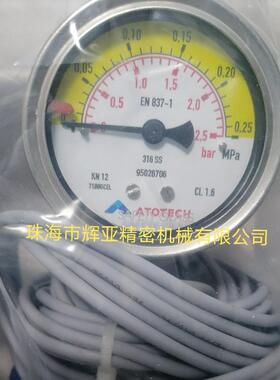 供应ATOTECH/安美特 带线压力表95026706 原装现货