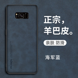 三星s8手机壳galaxys8十保护皮套smg9500全包防摔硅胶8s磨砂软壳g9550男女galaxy，加plus真皮盖乐世曲屏超薄8p