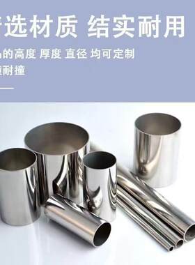 201/304不锈钢圆管鱼竿加固环鼓风机加长管艾草制作筒鱼竿防爆圈