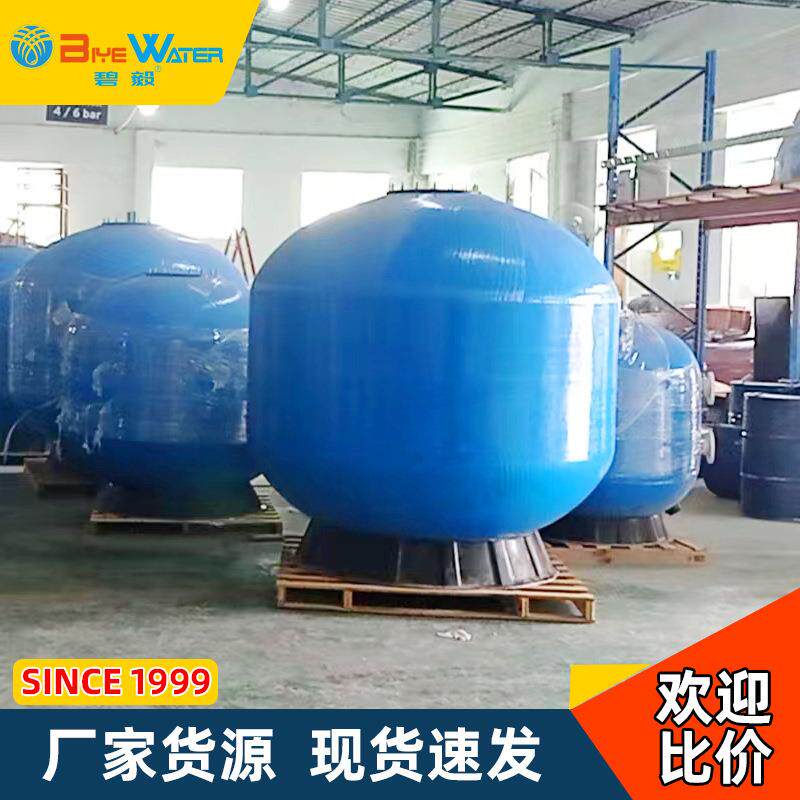 厂家养殖沙罐过滤砂缸景观水洗车水循环过滤瀑布水沙缸泳池沙缸
