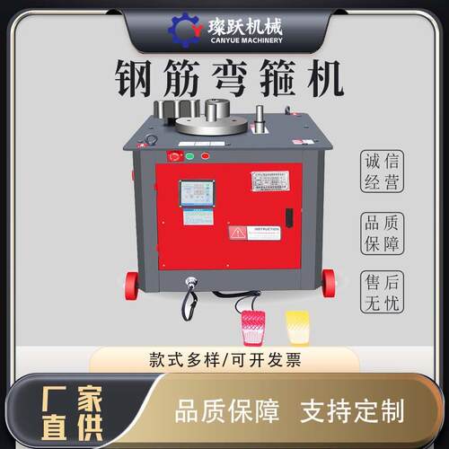 GF25型螺纹钢弯箍机建筑工地打套机钢筋打箍机28数控型钢筋弯箍机