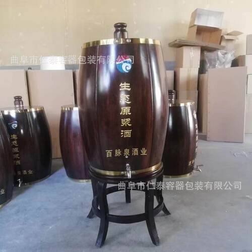 葡萄酒木酒桶河南厂家零售木酒桶不锈钢内胆木酒桶供应