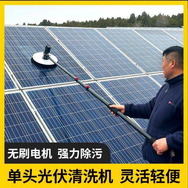 太阳能光伏板清洗机器人设备全自动自能清洗机防跌落带边缘感应