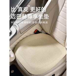 2026新款夏季真皮透气通风超薄汽车坐垫四季通用单片座垫奔驰座套