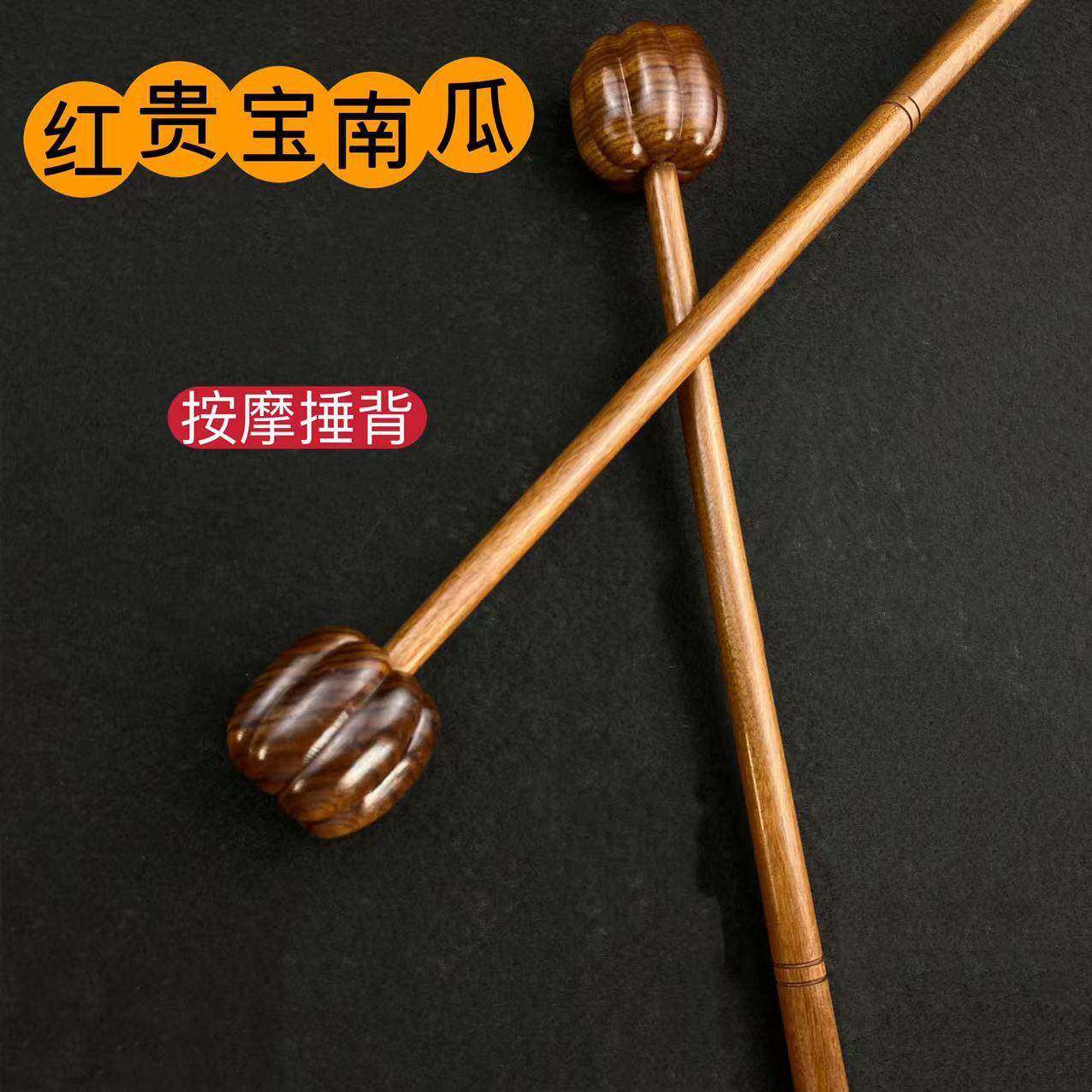 木质敲打按摩拍打捶捶按摩养生棒颈椎器经络背敲锤子手持式锤
