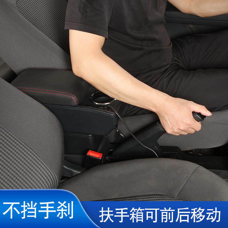 适用斯柯达老明锐扶手箱SKODA OCTAVIN手扶箱改装配件置物改装