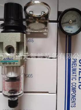 CHELIC/气立可MFRD 300- 02(03)微油雾调压过滤器