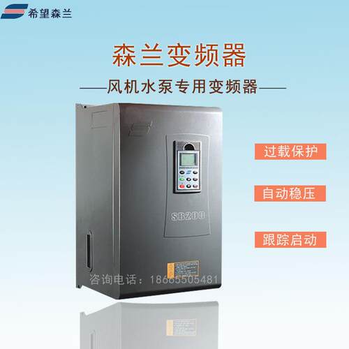 SB200/1.5T4适用于风机水泵型三相380v矢量型质量保障售后无忧